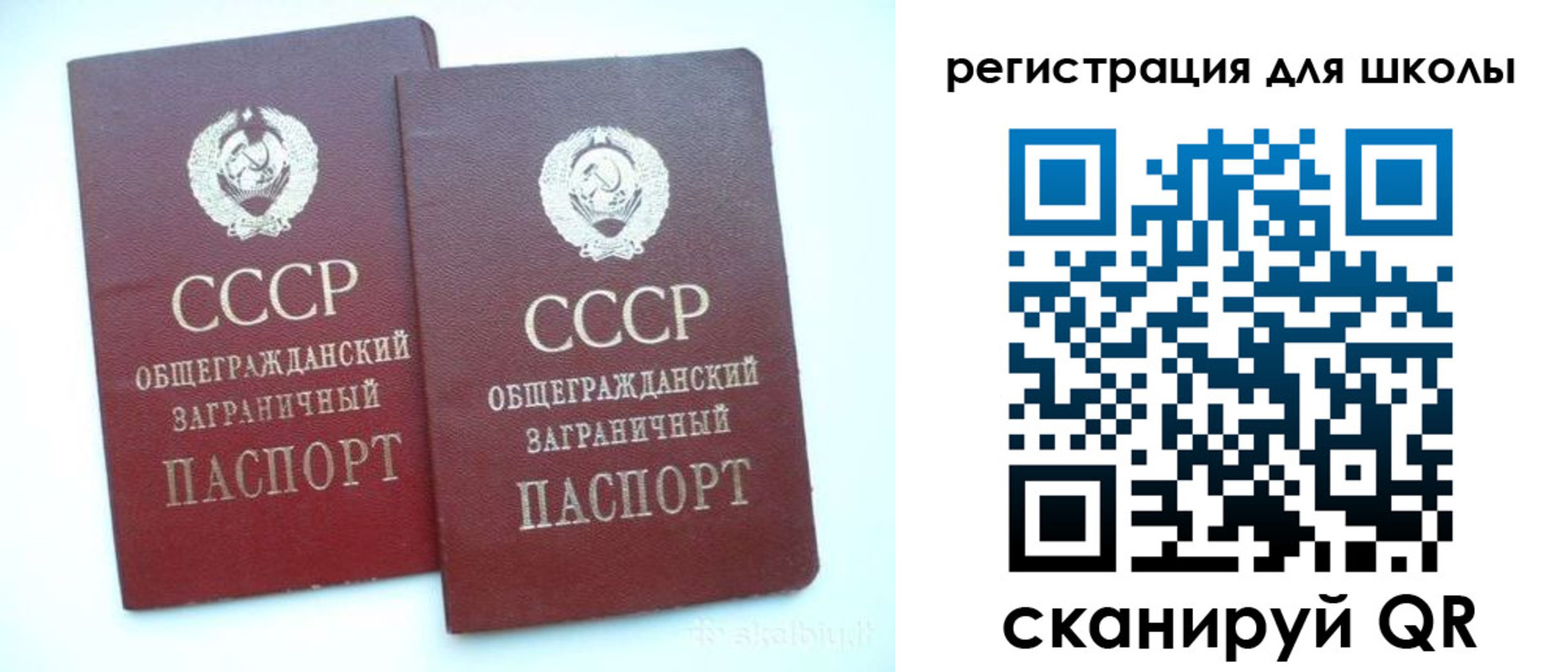 временная регистрация госуслуги в Зеленоградске