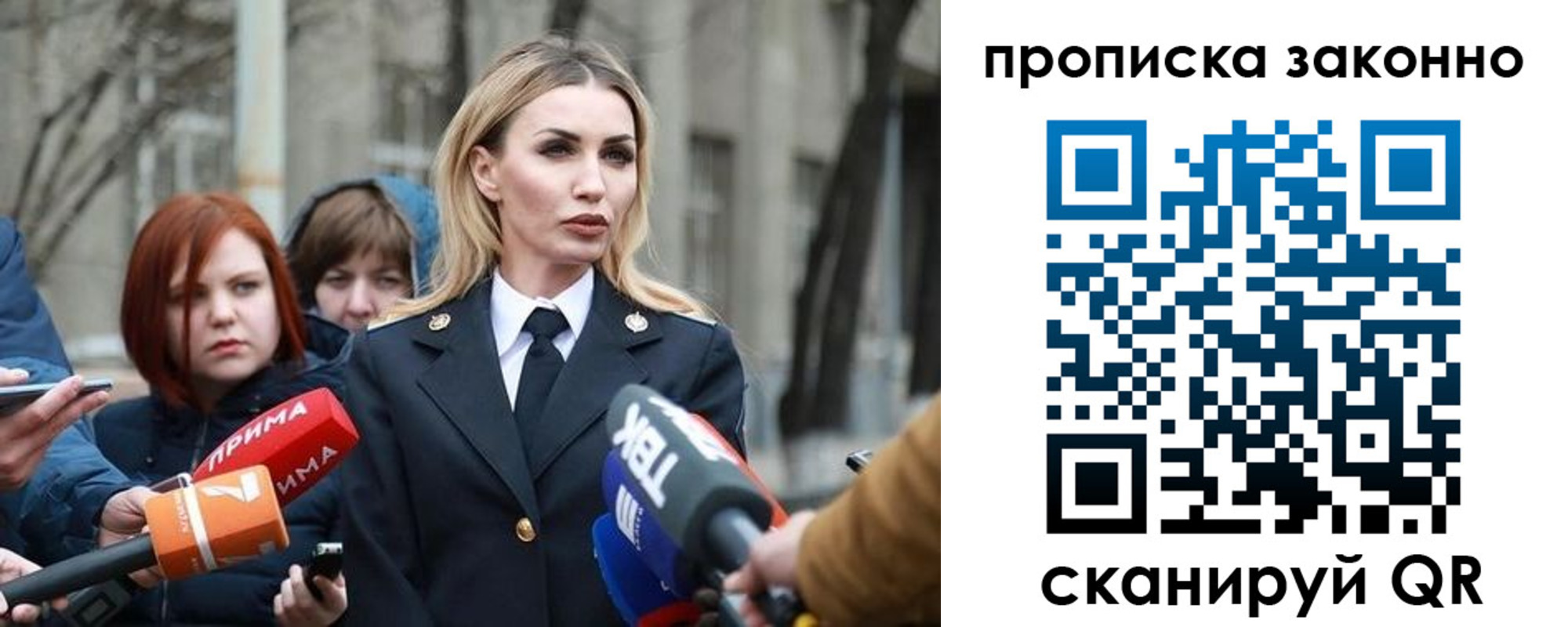 найти адрес прописки в Зеленоградске