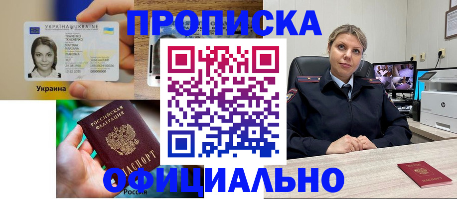 пропишу в квартире в Зеленоградске