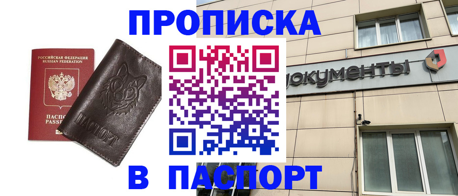 форма 3 в Зеленоградске