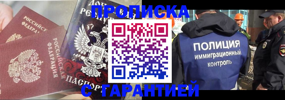 форма 3 в Зеленоградске